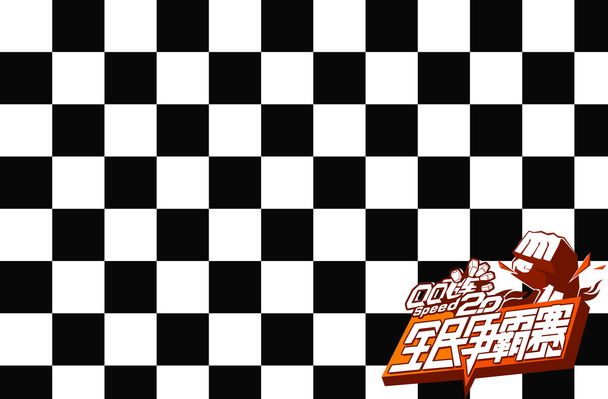 批乐迷