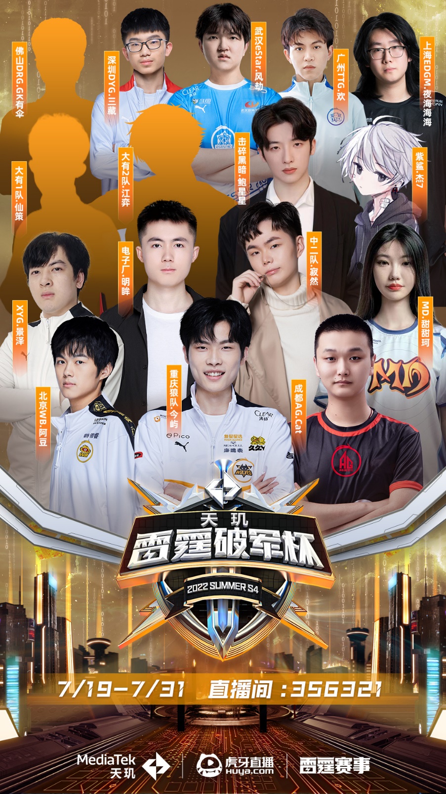 同时稳定其 同时稳定其