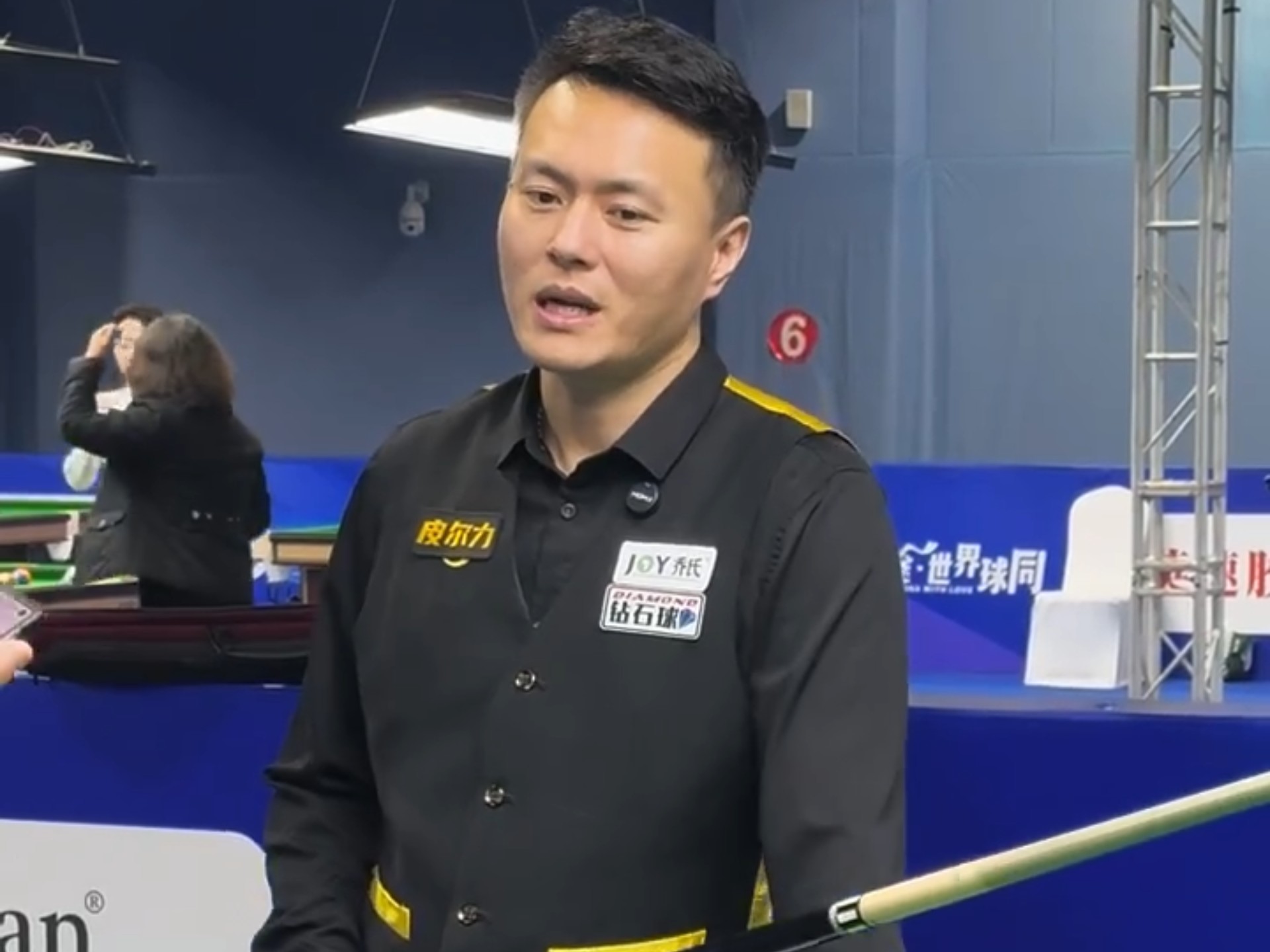 未免有失偏 未免有失偏