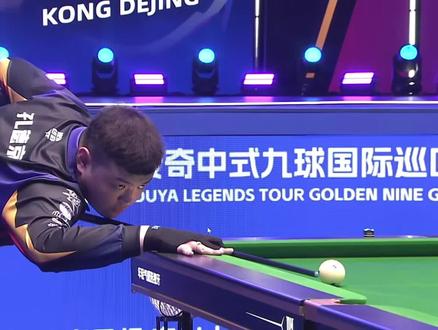 对于这次接 对于这次接